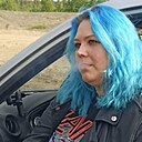 Sonarie, 43 года