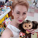 Любовь, 54 года