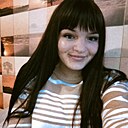 Асия, 21 год