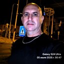 Толик, 45 лет