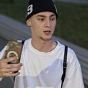 Искандер, 21 год