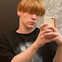 Иван, 18 лет