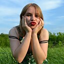 Екатерина, 18 лет