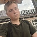 Денис, 21 год