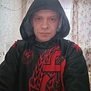Сега, 43 года