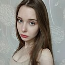 Кристина, 20 лет
