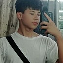 Али, 18 лет
