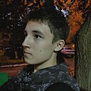 Леонид, 18 лет
