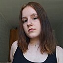 Амина, 19 лет