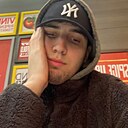 Адам, 23 года