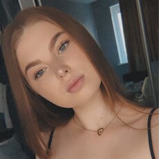 Фотография девушки Прося, 21 год из г. Краснодар