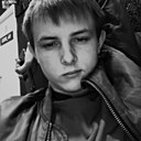 Дима, 19 лет