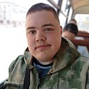 Александр, 21 год