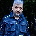 Артём, 44 года