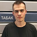Владислав, 21 год
