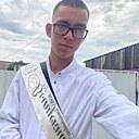 Тимофей, 18 лет