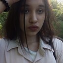 Арина, 18 лет