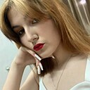 Яна, 18 лет