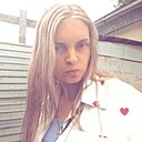 Вредина, 30 лет