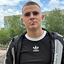 Артём, 18 лет