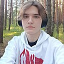 Артём, 18 лет