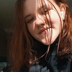 Фотография девушки Алина, 18 лет из г. Архангельск