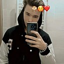 Даня, 18 лет