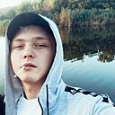 Тоха, 19 лет