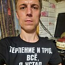 Александр, 33 года