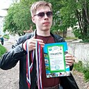 Евгений, 25 лет