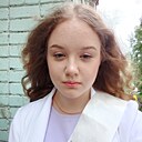 Аликс, 20 лет