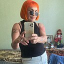 Анна, 45 лет