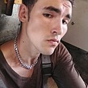 Фил, 21 год