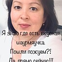 Гузель, 42 года
