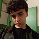 Серёжп, 18 лет