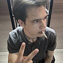 Егор, 20 лет