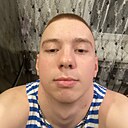 Тёма, 20 лет