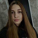 Кристина, 27 лет