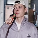 Савелий, 18 лет