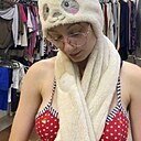 Арина, 36 лет
