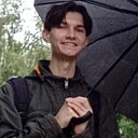 Слава, 25 лет