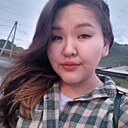 Ая, 25 лет