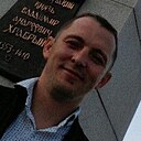 Александр, 40 лет