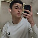 Руслан, 19 лет