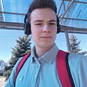 Даниил, 18 лет