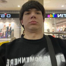 Фотография мужчины Ильяс, 18 лет из г. Уфа