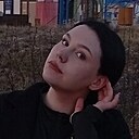 Лена, 21 год