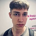 Денис, 21 год