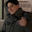 Артём, 19 лет