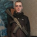 Дима, 32 года